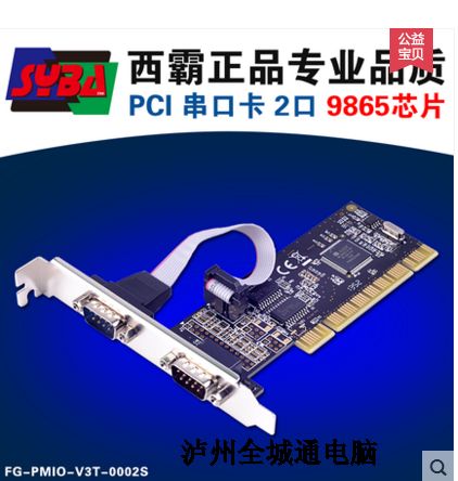 FG-PMIO-V3T-0002S PCIתչ PCIڿ 2 9865оƬ